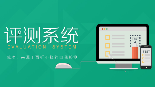职称评比如何吸引评委的眼球